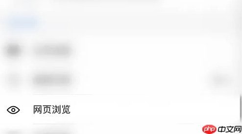 傲游手机浏览器怎么打开 遨游浏览器开启显示浏览器动画方法
