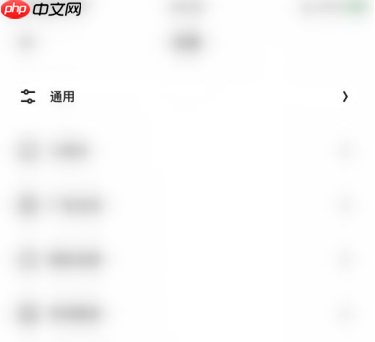 夸克浏览器怎么关闭搜索历史 夸克浏览器关闭搜索历史方法介绍