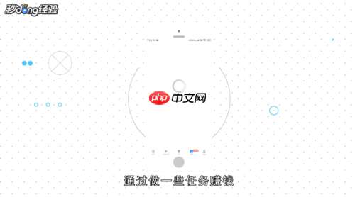百度极速版和百度有什么区别 百度极速版和百度区别