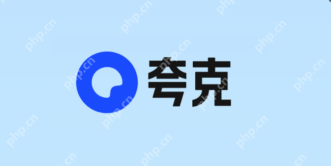 夸克b站大片下载官方版 夸克b站大片下载最新版 - 创想鸟