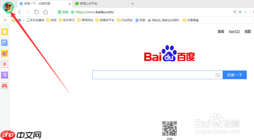 360手机浏览器怎么解绑 修改绑定手机号方法