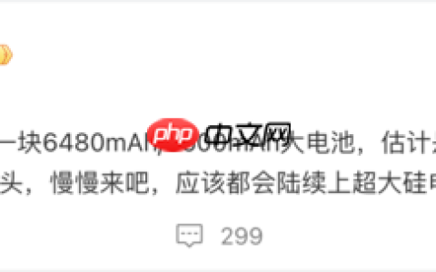 华为将推出搭载6600mAh大电池手机 或为nova系列