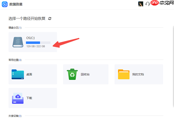 重装系统文件会丢失吗？详细解析与避免方法