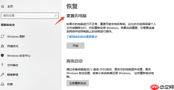 win10底部任务栏无响应怎么办 6种修复方法