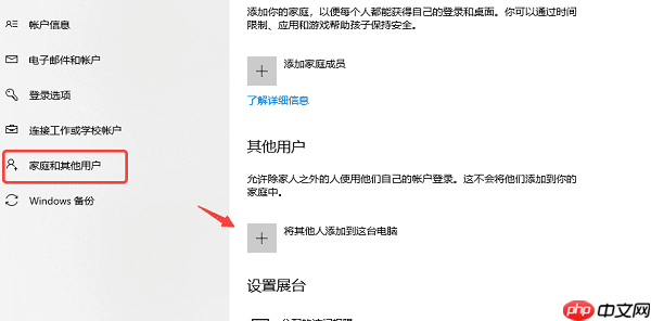win10底部任务栏无响应怎么办 6种修复方法