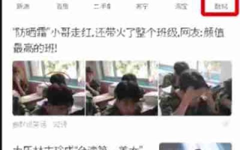 uc浏览器怎么进入汽车之家 进入汽车之家方法