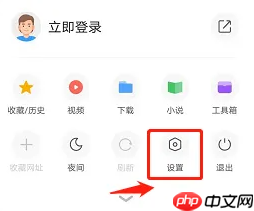360手机浏览器如何标记广告 360手机浏览器标记广告教程