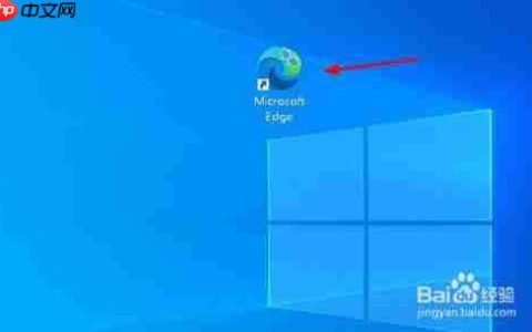 edge浏览器如何全屏 启用和禁用全屏模式方法