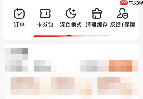 百度浏览器极速版怎么扫码 百度极速版扫一扫方法介绍