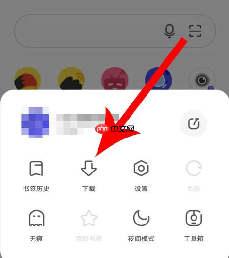 夸克浏览器如何设置下载到存储卡 夸克下载位置更改方法介绍