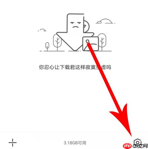 夸克浏览器如何设置下载到存储卡 夸克下载位置更改方法介绍