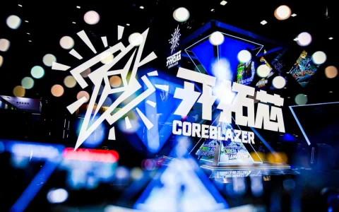 聚焦独立游戏开发：2025开拓芯游戏创享节圆满落幕
