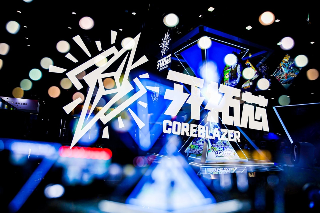 聚焦独立游戏开发:2025开拓芯游戏创享节圆满落幕