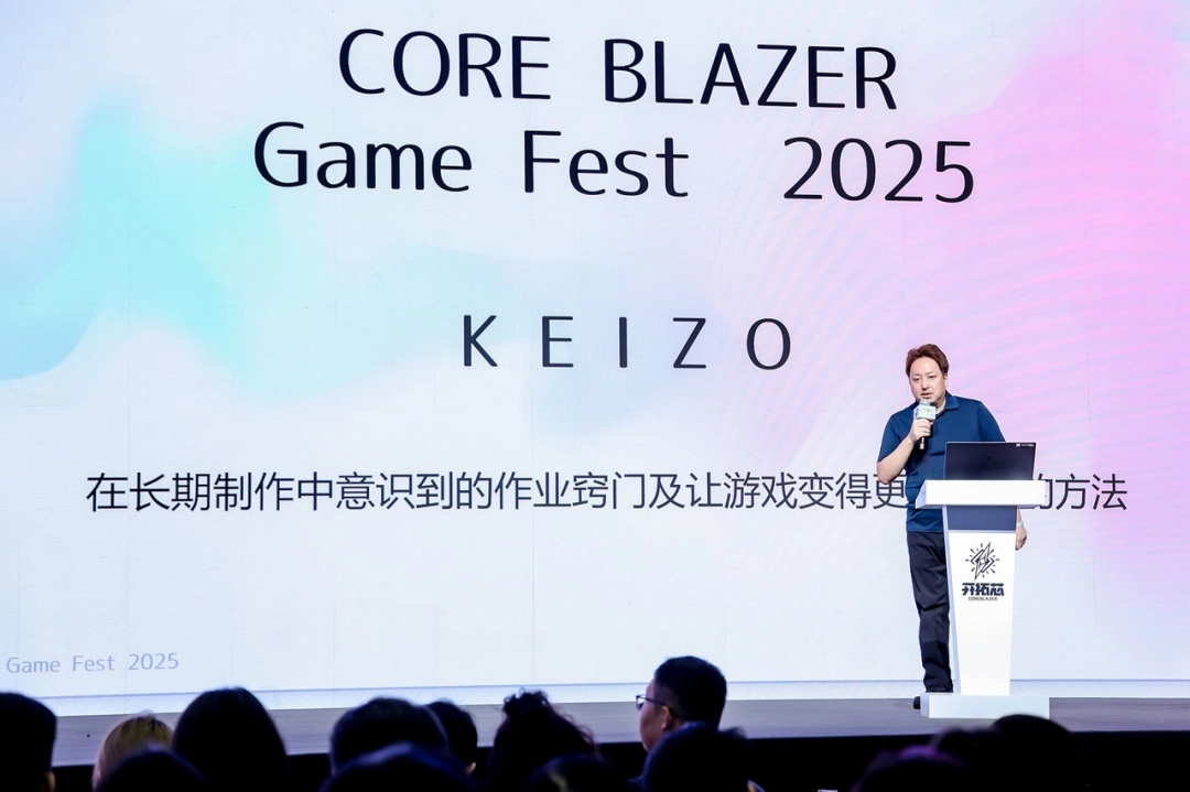聚焦独立游戏开发:2025开拓芯游戏创享节圆满落幕