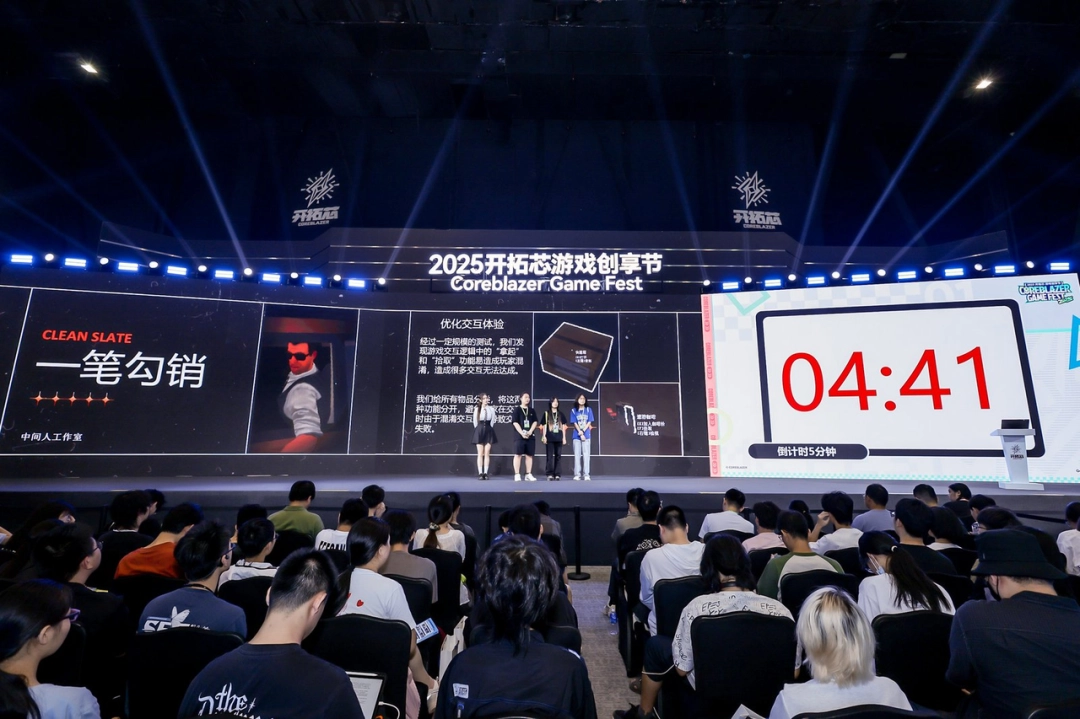 聚焦独立游戏开发:2025开拓芯游戏创享节圆满落幕