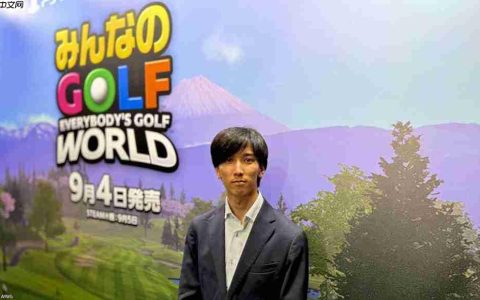 采访《全民高尔夫 环球之旅》制作人 任何人都能享受高尔夫