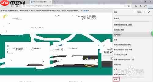 edge浏览器为什么关掉又开 浏览器无限自动打开网页方法