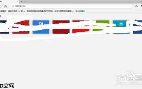 edge浏览器为什么关掉又开 浏览器无限自动打开网页方法