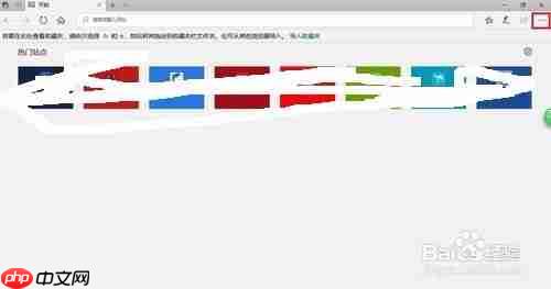 edge浏览器为什么关掉又开 浏览器无限自动打开网页方法