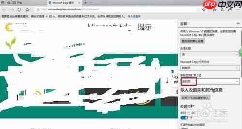 edge浏览器为什么关掉又开 浏览器无限自动打开网页方法