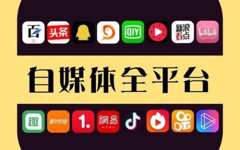蝴蝶号如何运营私域流量 蝴蝶号粉丝转化的核心方法