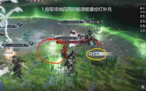 燕云最新十人本攻略 万壑化龙吟天禄怎么打攻略