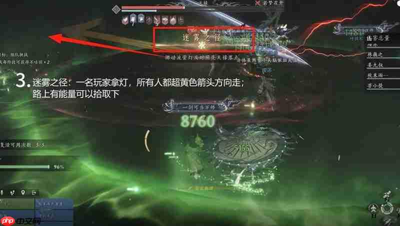 燕云最新十人本攻略 万壑化龙吟天禄怎么打攻略