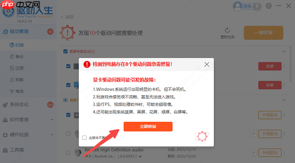蓝牙耳机搜索不到设备怎么办 一学就会
