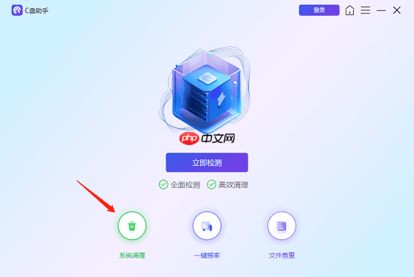 硬盘和内存的区别是什么 内存和硬盘的区别介绍