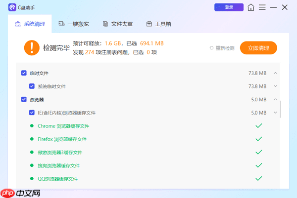 硬盘和内存的区别是什么 内存和硬盘的区别介绍