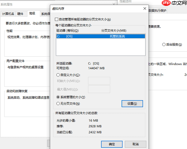 硬盘和内存的区别是什么 内存和硬盘的区别介绍