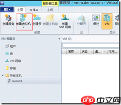 基于 Hyper-V3.0 搭建 XenDesktop7 之十一   部署 Win8 虚拟桌面之模板准备