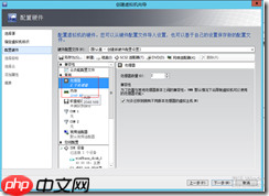 基于 Hyper-V3.0 搭建 XenDesktop7 之十一 部署 Win8 虚拟桌面之模板准备