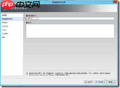 基于 Hyper-V3.0 搭建 XenDesktop7 之十一   部署 Win8 虚拟桌面之模板准备