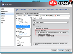 基于 Hyper-V3.0 搭建 XenDesktop7 之十一 部署 Win8 虚拟桌面之模板准备