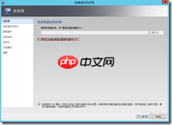 基于 Hyper-V3.0 搭建 XenDesktop7 之十一   部署 Win8 虚拟桌面之模板准备