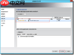 基于 Hyper-V3.0 搭建 XenDesktop7 之十一   部署 Win8 虚拟桌面之模板准备