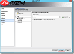 基于 Hyper-V3.0 搭建 XenDesktop7 之十一   部署 Win8 虚拟桌面之模板准备