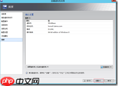 基于 Hyper-V3.0 搭建 XenDesktop7 之十一   部署 Win8 虚拟桌面之模板准备