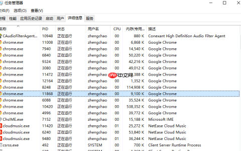 C# 多线程学习系列一
