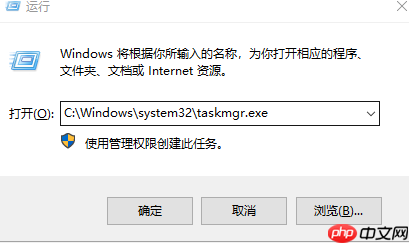 win10任务管理器快捷键是什么