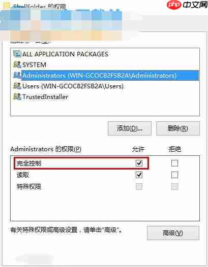 Win10关闭快速访问功能的方法