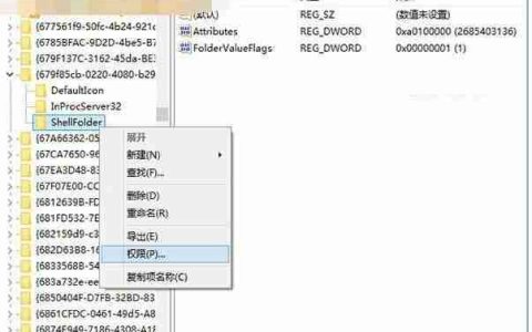 Win10关闭快速访问功能的方法