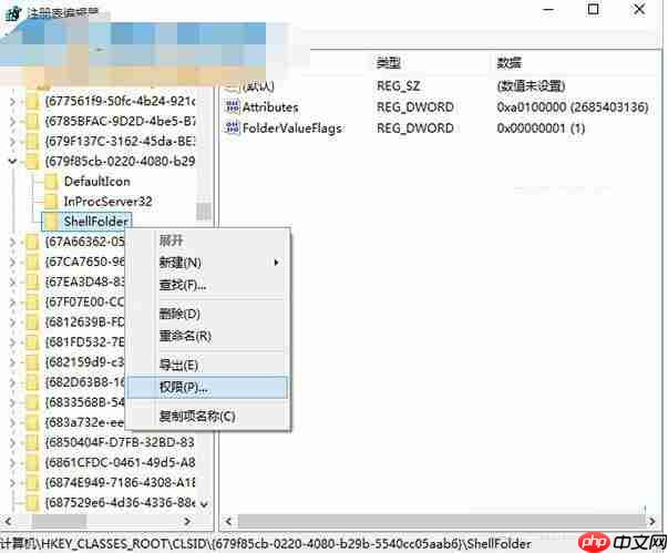 Win10关闭快速访问功能的方法