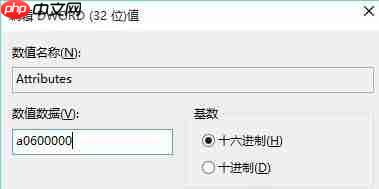 Win10关闭快速访问功能的方法