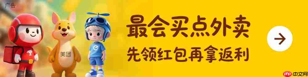 外卖补贴大战半个月，网友血糖相关咨询量飙升 41%