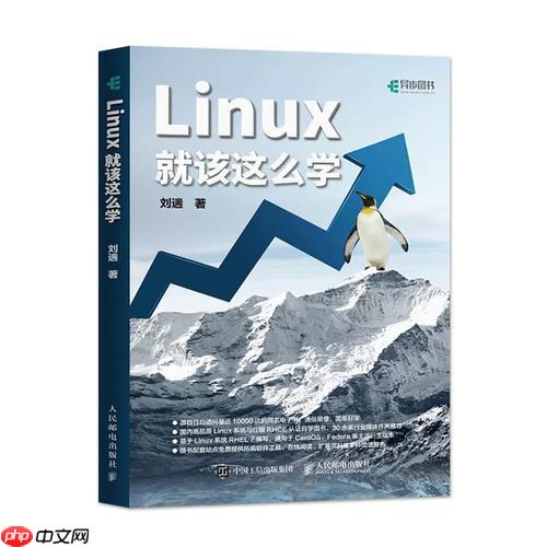 如何终止Linux进程 kill信号发送方法详解