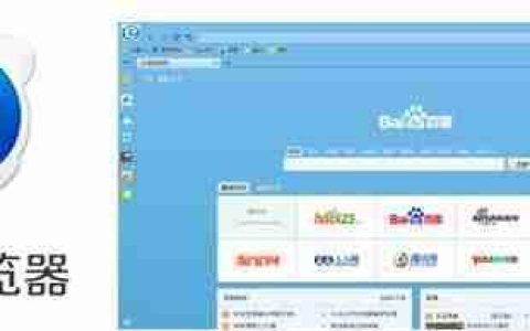 百度浏览器中怎么查询高速实时路况
