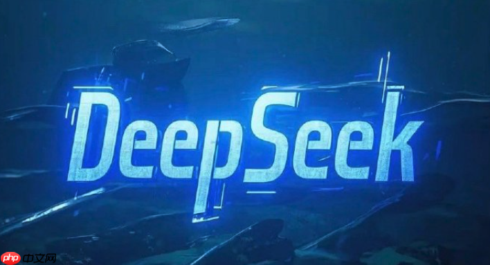deepseek高效备考工具 deepseek怎么整理笔记内容