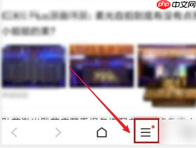百度浏览器极速版怎么设置横屏 百度浏览器极速版设置横屏方法介绍